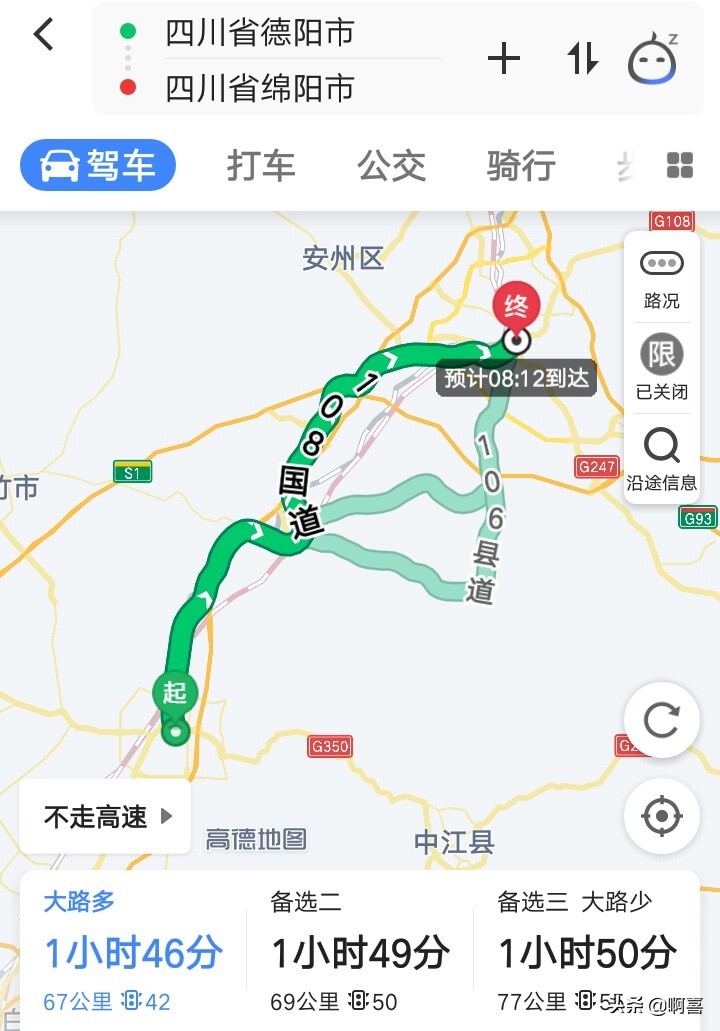 成都到若尔盖沿途自驾游攻略,成都去若尔盖自驾旅游攻略