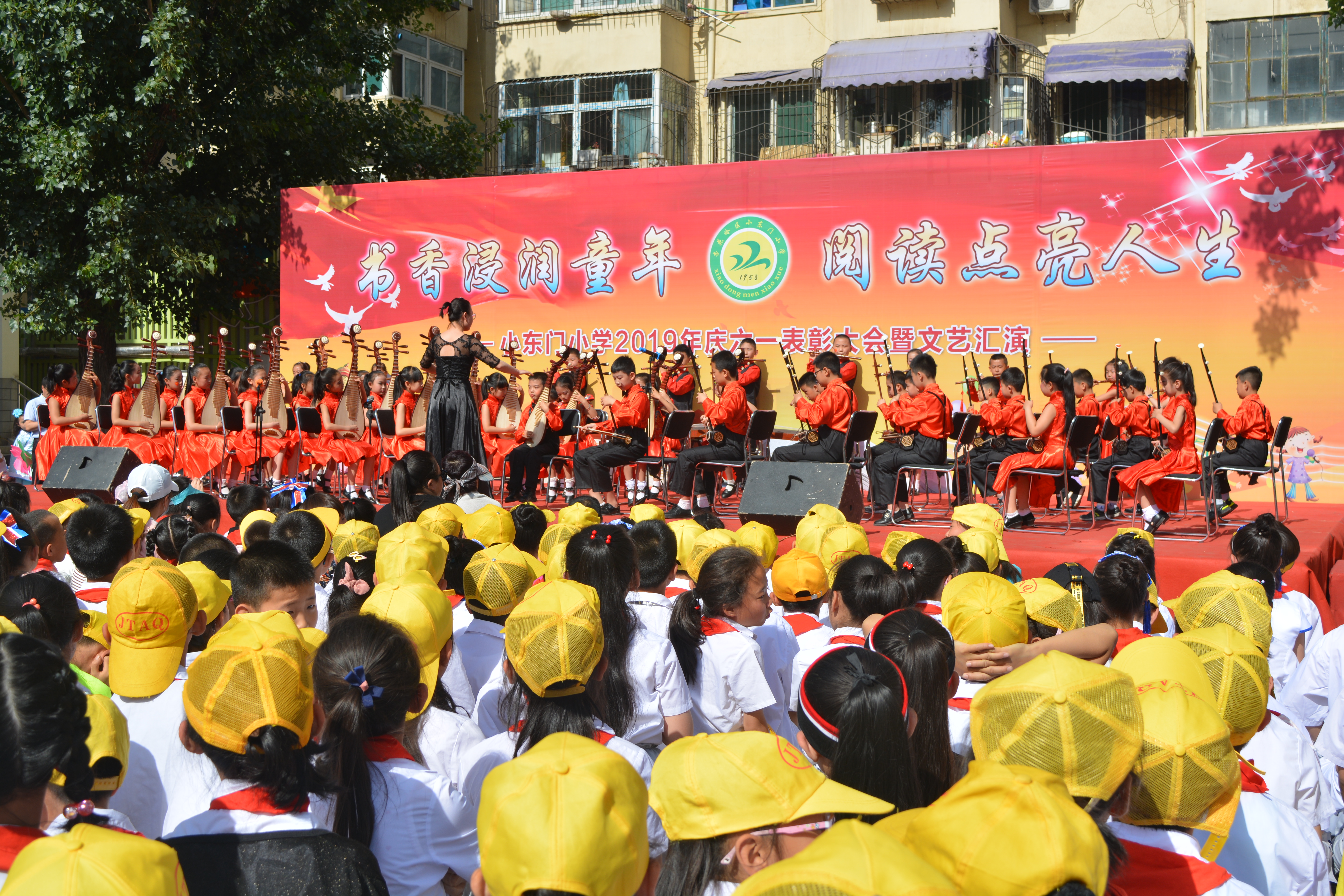 书香浸润童年阅读点亮人生幼儿园,太原解放路小学庆六一活动