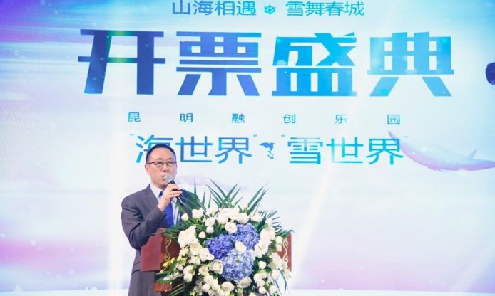 昆明融创乐园和石林海洋世界,昆明融创冰雪乐园开园吗