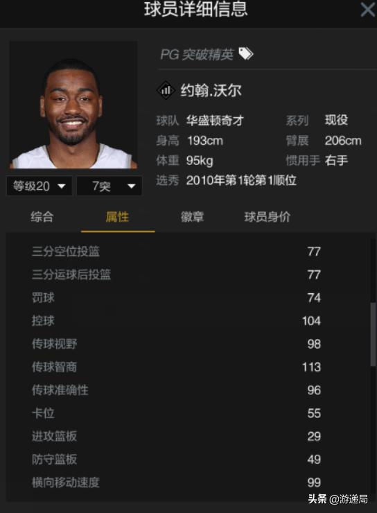 nba2konline2乔丹和科比选哪个,nba2kol2科比为什么比乔丹贵