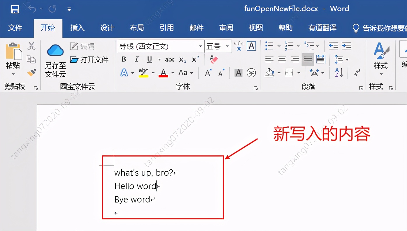 pythonword表格处理,pythonword转换pdf