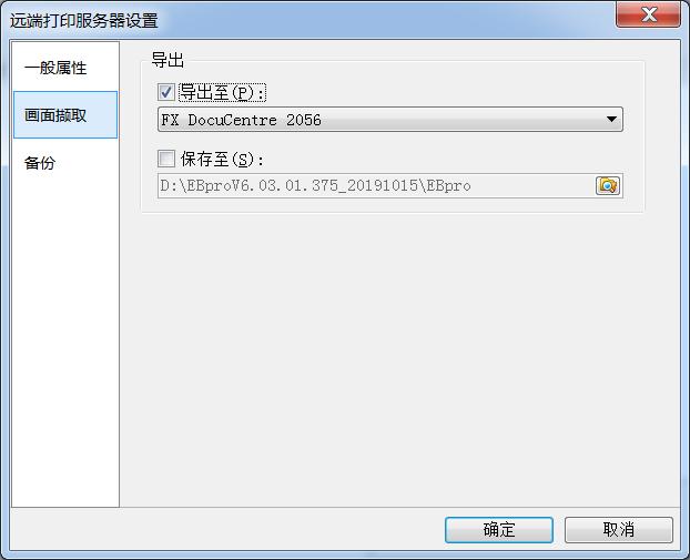 威纶通宏指令控制打印,威纶通软件功能