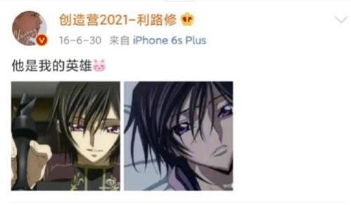 真顶流，利路修，登上澳大利亚节目和国内外各大报纸