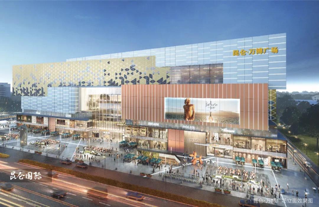 昆仑万博广场跟万博有关系吗,保定万博广场什么情况