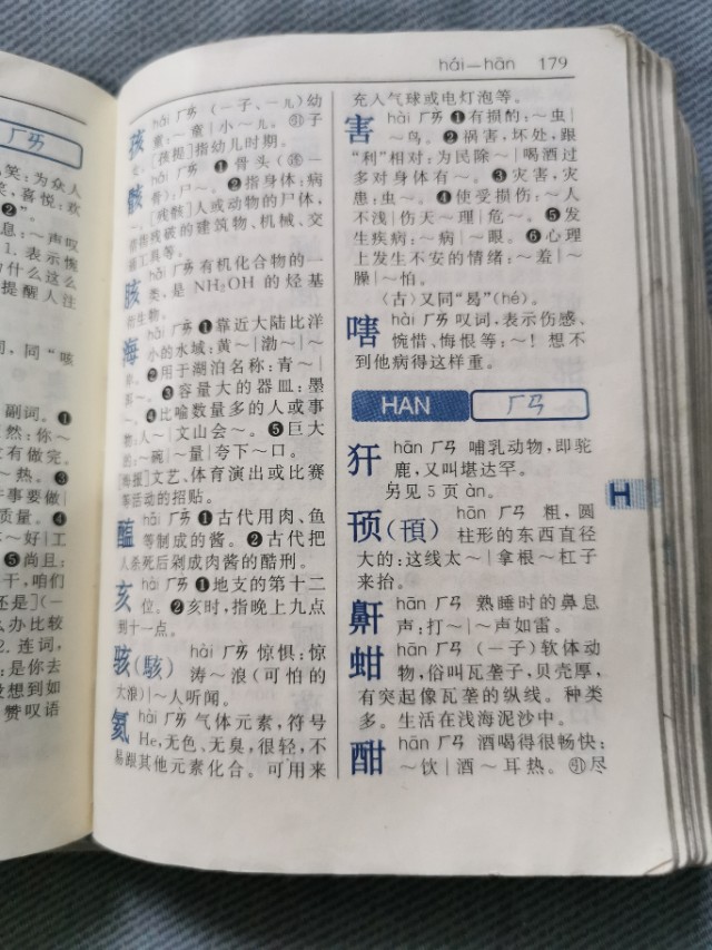 汉语注音符号怎么输入,汉语注音符号输入