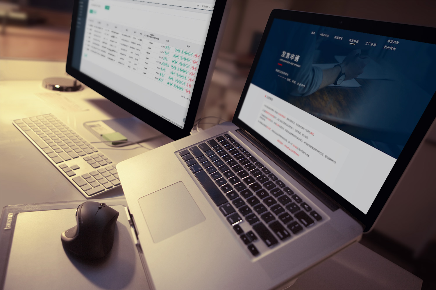 网站建设服务流程,新手网站建设教程