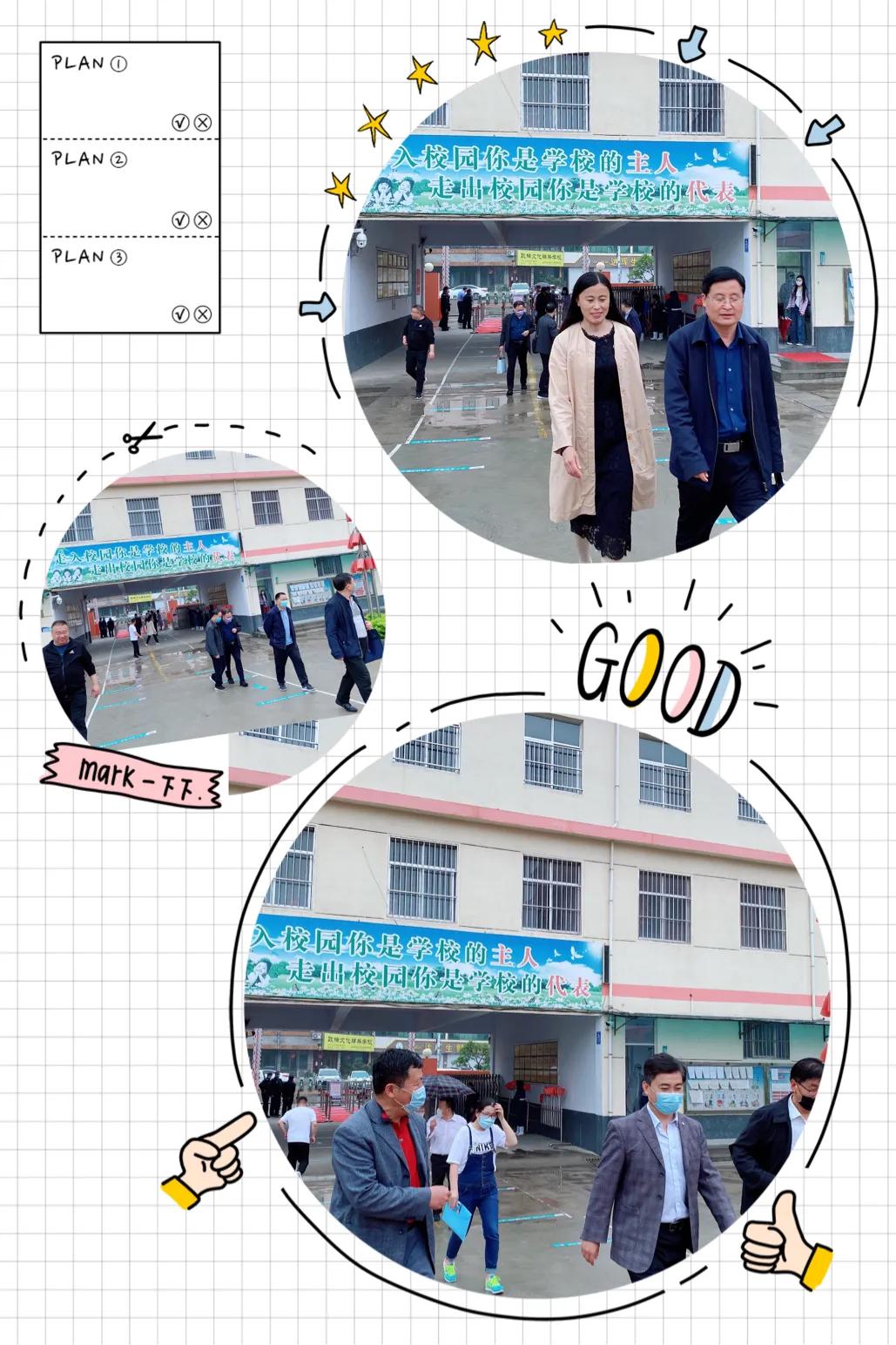 湖南崖小学开学了吗,湖南崖小学最新消息