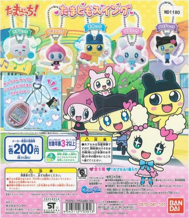 拓麻歌子电子宠物推荐,拓麻歌子和电子宠物