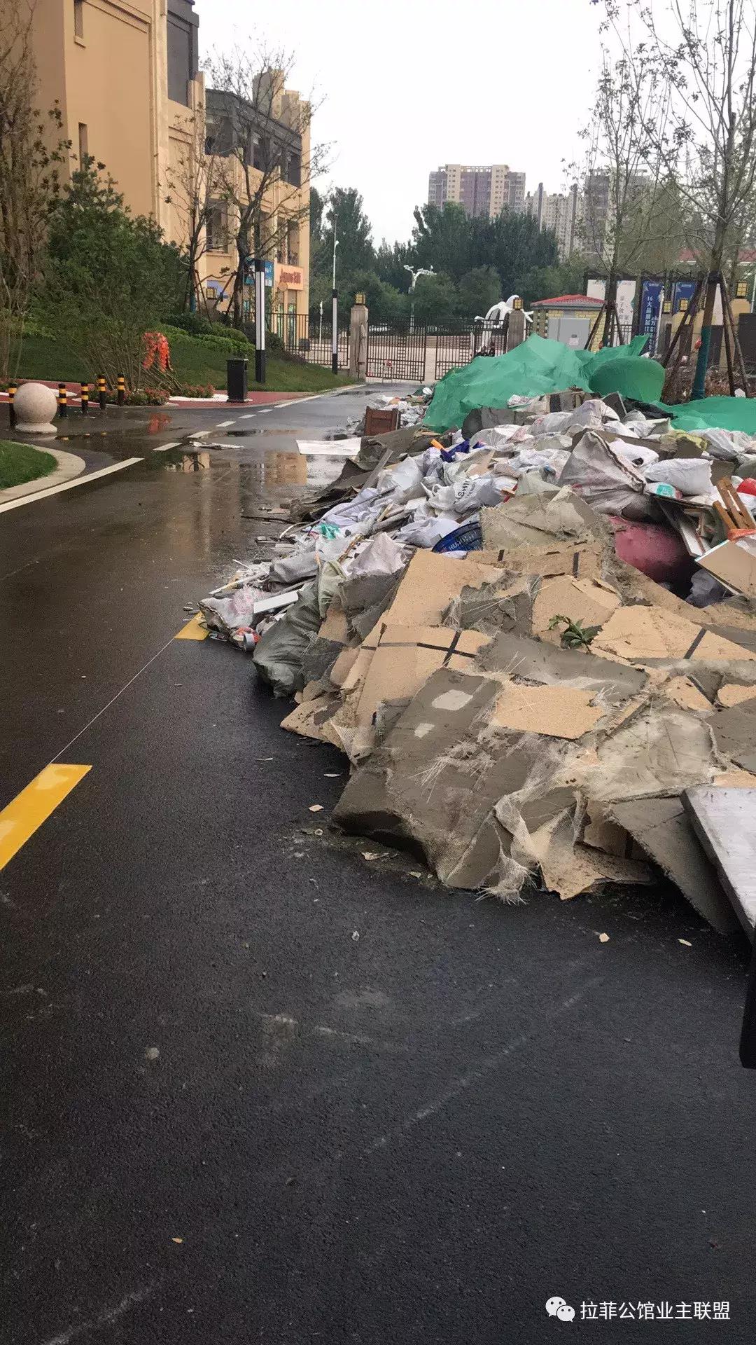 拉菲公馆事件真相,拉菲公馆事件视频