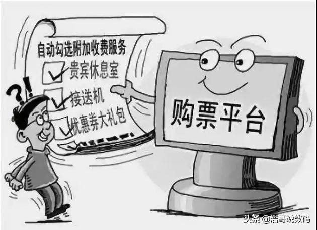 国家针对电商直播的政策,打击微商代购