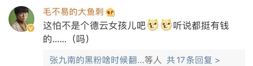 潍坊一烤肉店复工顾客点整本菜单,烤肉店复工豪横顾客点整本菜单