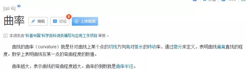 三星堆神文,逆天的文章