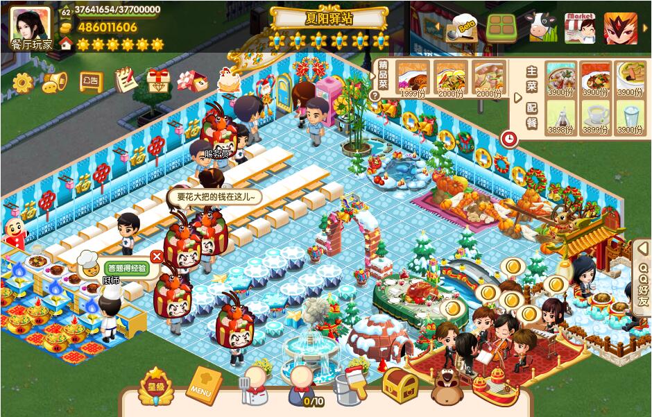 几年前的QQ农场,13年前的qq农场满满的回忆