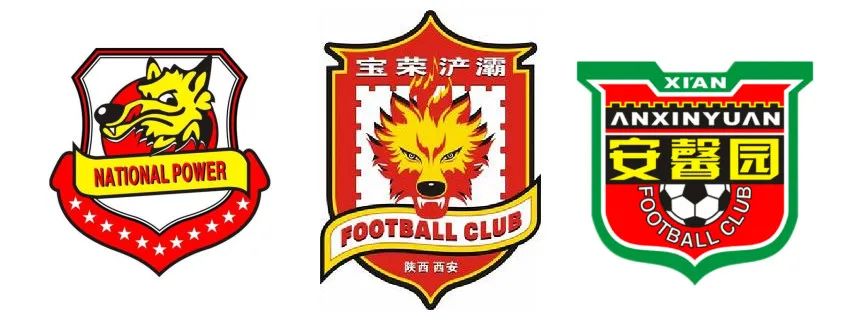 中甲陕西长安竞技队冲超,陕西长安竞技冲超