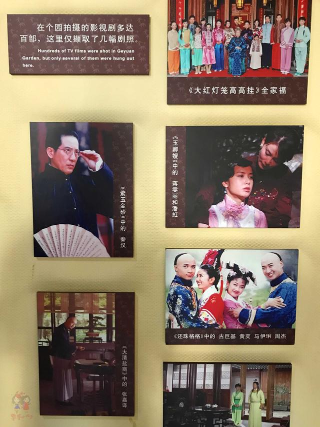 #全民热遗#扬州个园，“中国四大名园”，小园子却藏四季