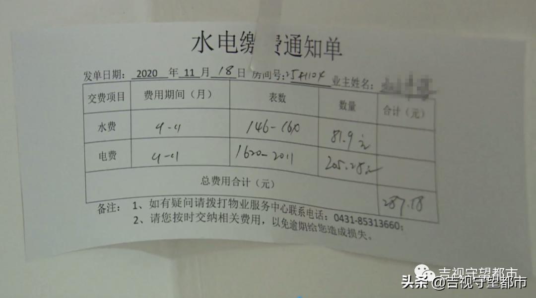 租客忽然搬走,租户突然搬走房子格局