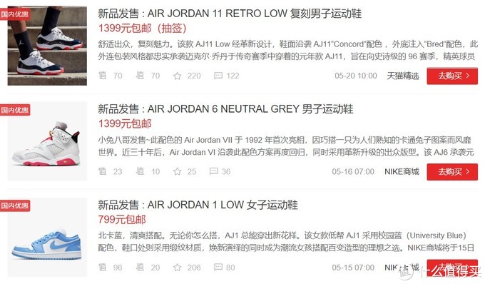 夏季潮鞋穿搭推荐aj,女鞋养成记