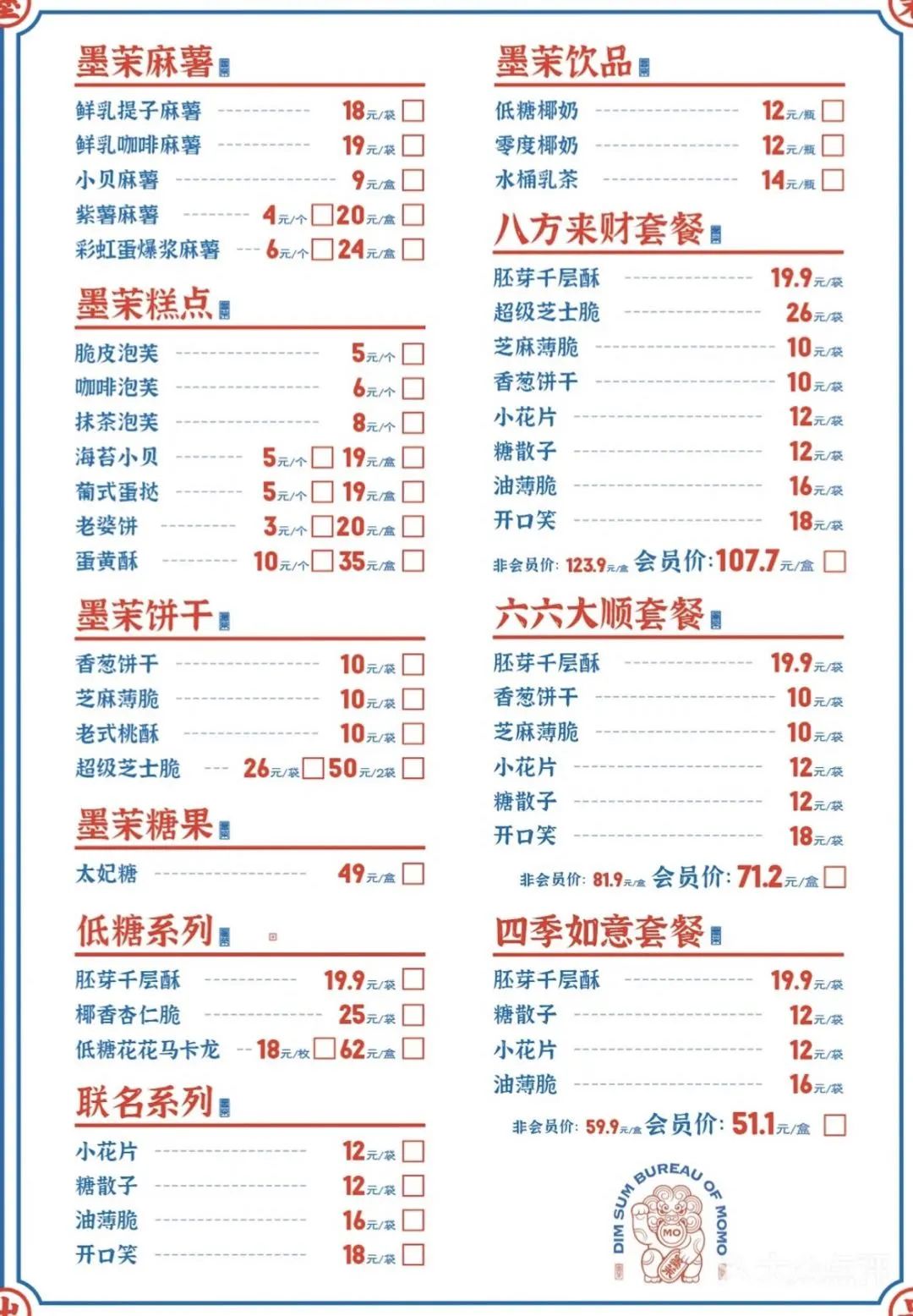 烘焙店创业项目和市场机会分析,一家店年赚100万估值多少倍