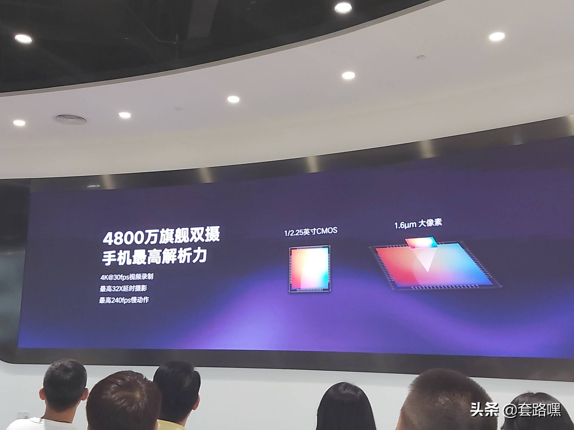 Motop50国行版:2499元