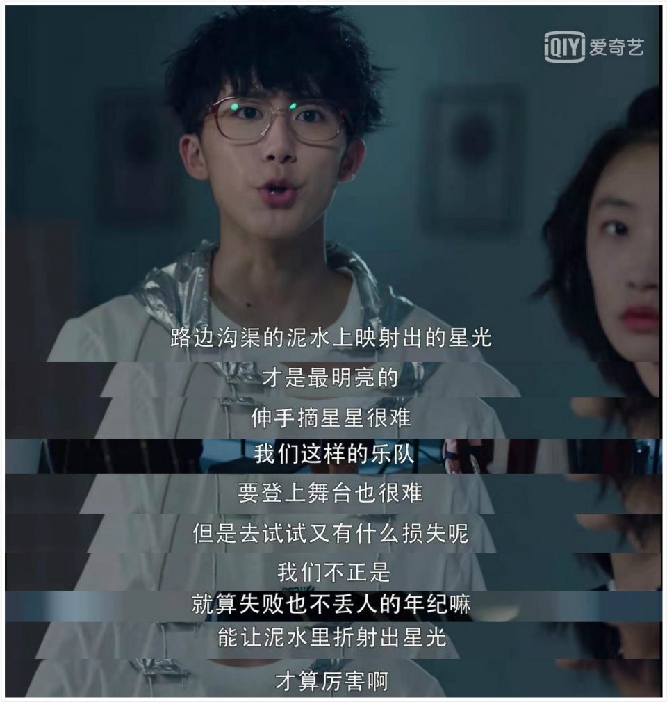 闪光少女年少时的感动,闪光少女表白感动片段