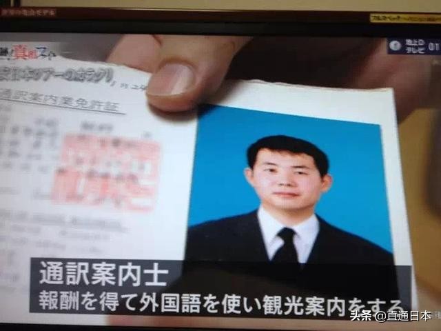 外出旅游注意预防上当受骗,中国公民赴日旅游提醒