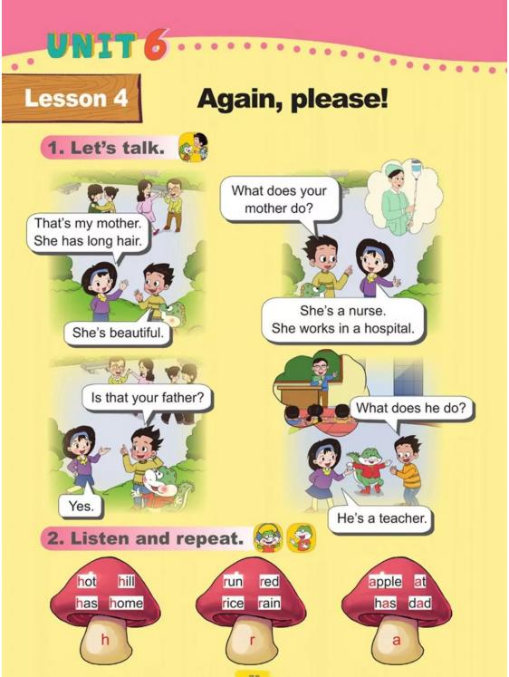 四年级英语五四制鲁科版,鲁科版五四制五年级英语课本图片