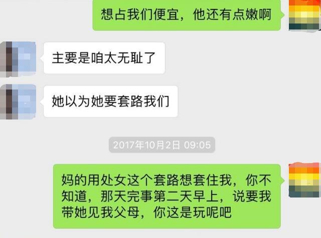 大连海关关员出轨多名女代购,妻子举报大连海关细节曝光