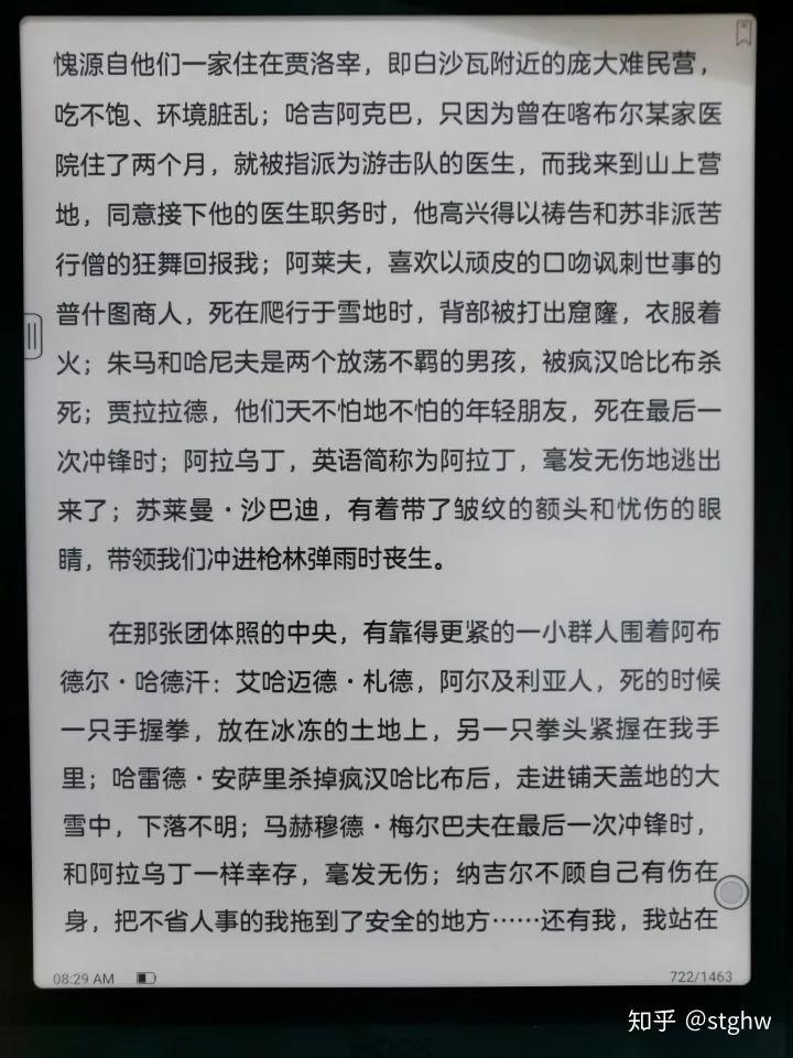 文石booxnote3墨水屏评测,文石notex与文石note3对比