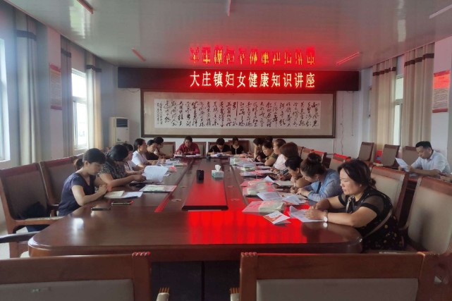 妇联主任工资高吗,现在村妇联主任工资多少