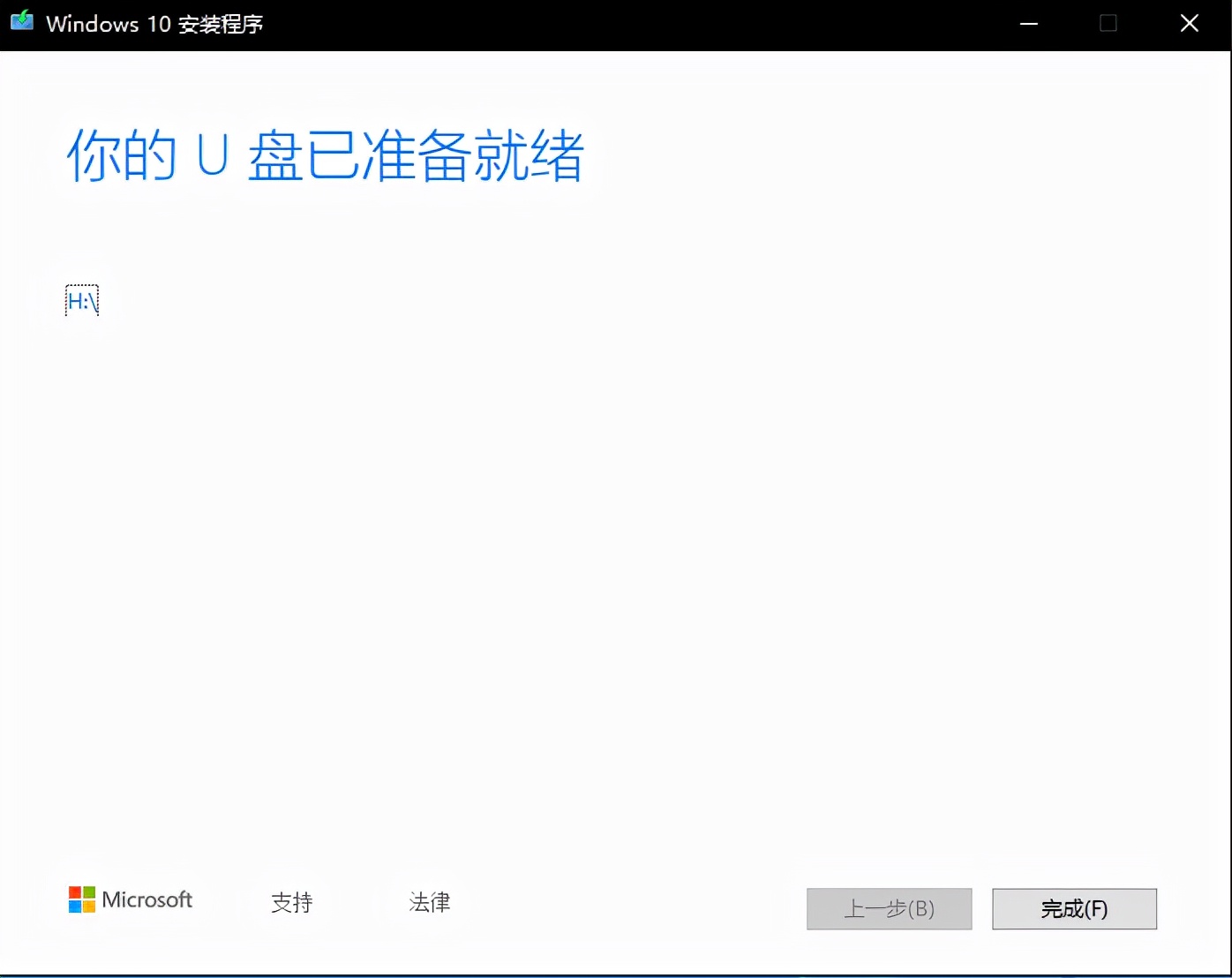 怎么用微pe安装win10纯净版系统,如何制作纯净版win10安装u盘