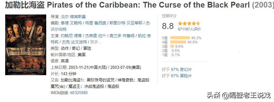 加勒比海盗被诅咒的黑珍珠号,加勒比海盗黑珍珠号能自我修复吗