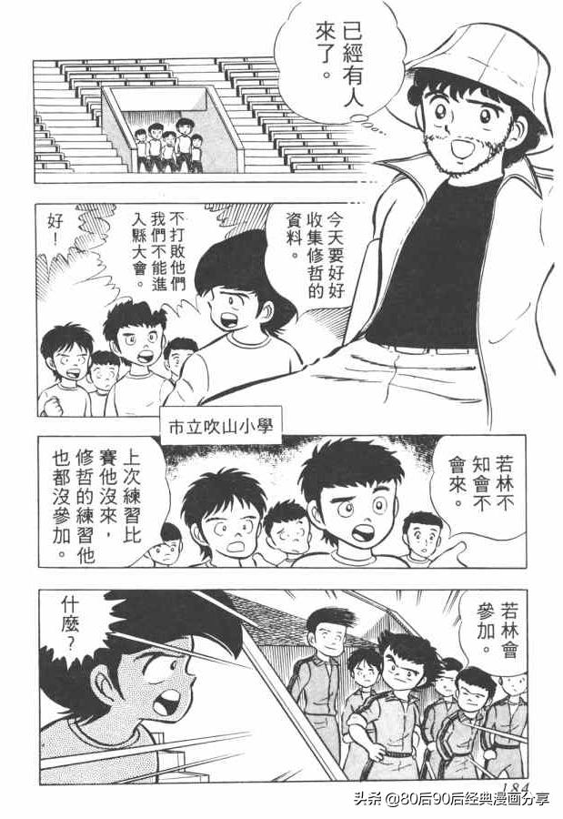 瓒崇悆灏忓皢澶х┖缈煎畬鏁寸増,瓒崇悆灏忓皢缈煎浗璇増鍏ㄩ泦鍏嶈垂瑙傜湅