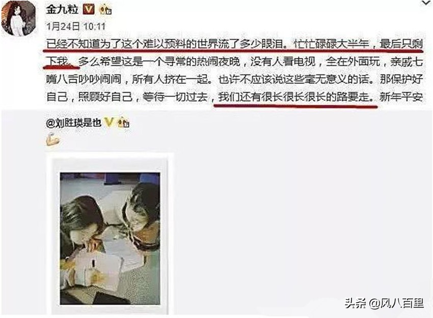 金靖宋祖儿再聚首,宋祖儿金靖中餐厅