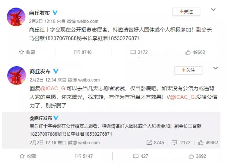 国资小新全媒体,国资小新国企新媒体