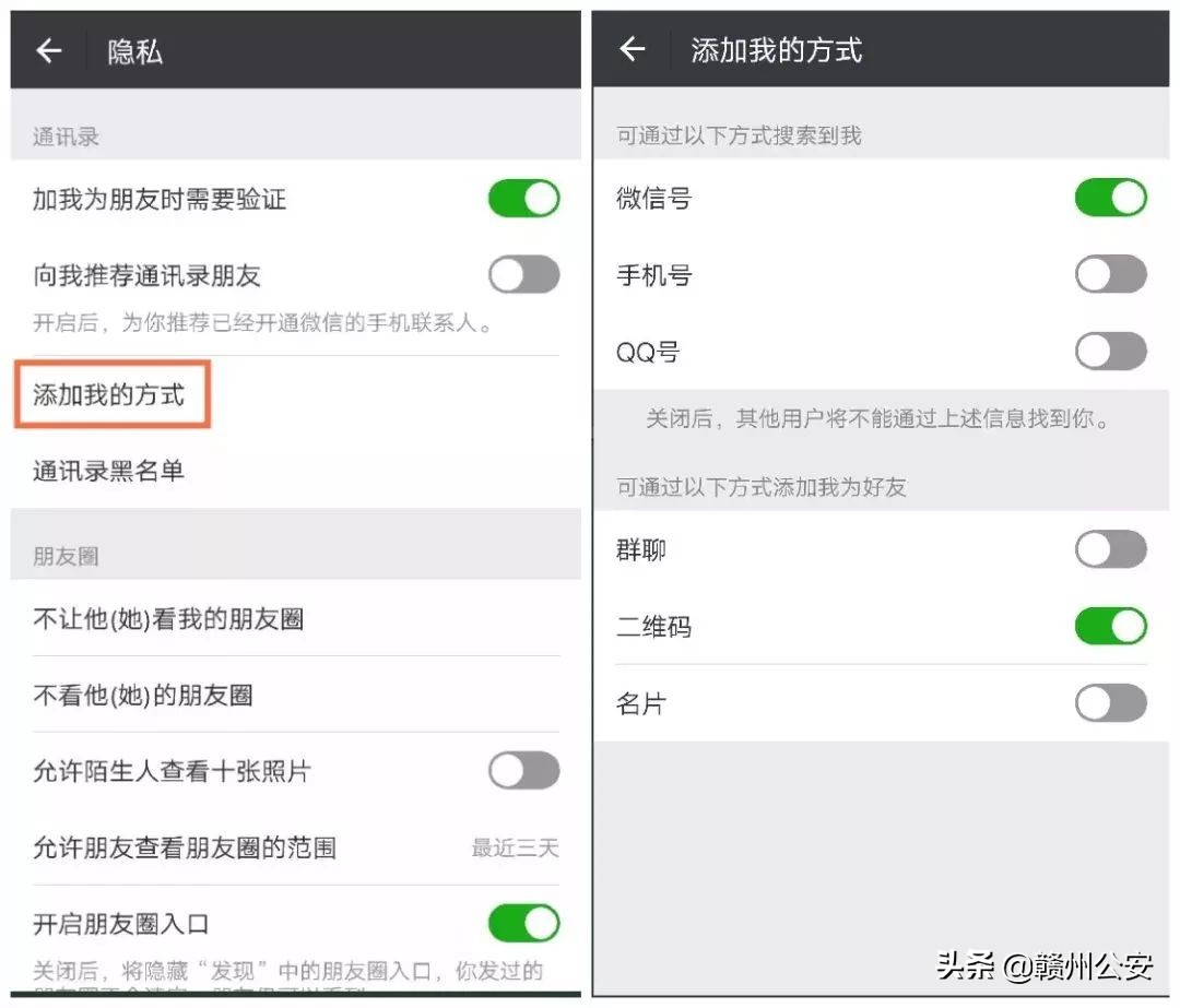 男子涉嫌裸聊在车站被抓,赣州突袭裸聊窝点现场带走多人