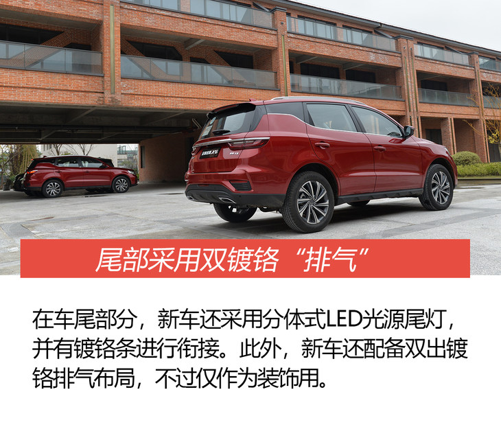 远景x6手动舒适型测试,远景x6试驾车可以买么