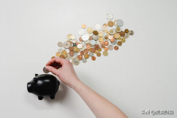 支票费用计入什么科目,购买支票手续费计入什么科目