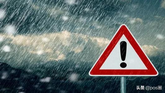 切机潮!银商等十多家支付公司怒发公告