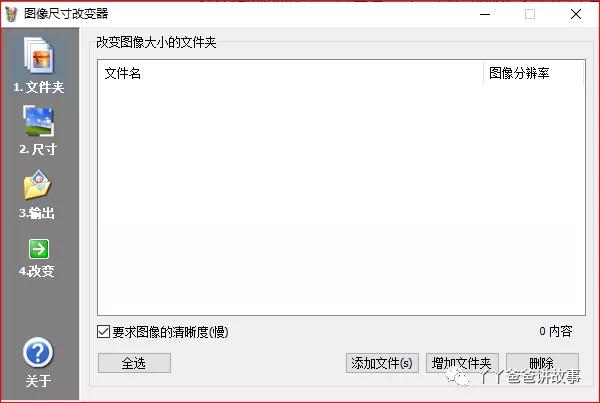 如何在不改变照片尺寸下改变大小,怎么修改照片的像素和尺寸大小
