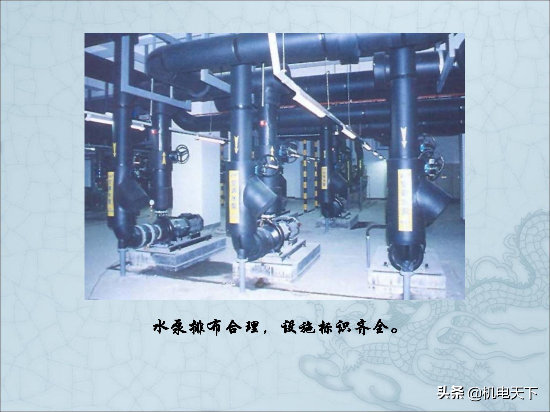 图解建筑安装工程细部做法PPT版可*载下**