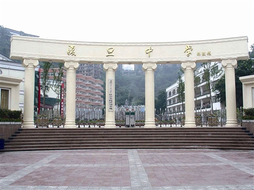 老重庆的数字中学都是谁,今天我们来细数前15中