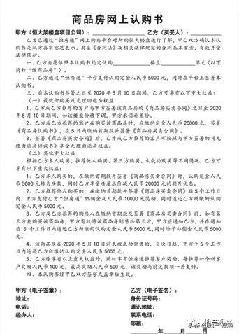 中国房地产未来会面临怎样的,国家房地产新政策对恒大有好处吗