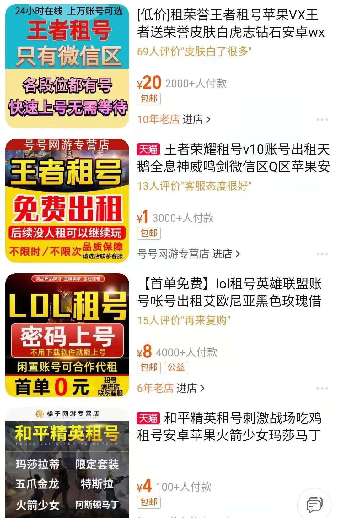 如何设置未成年人防沉迷系统,未成年人防沉迷新规开始时间