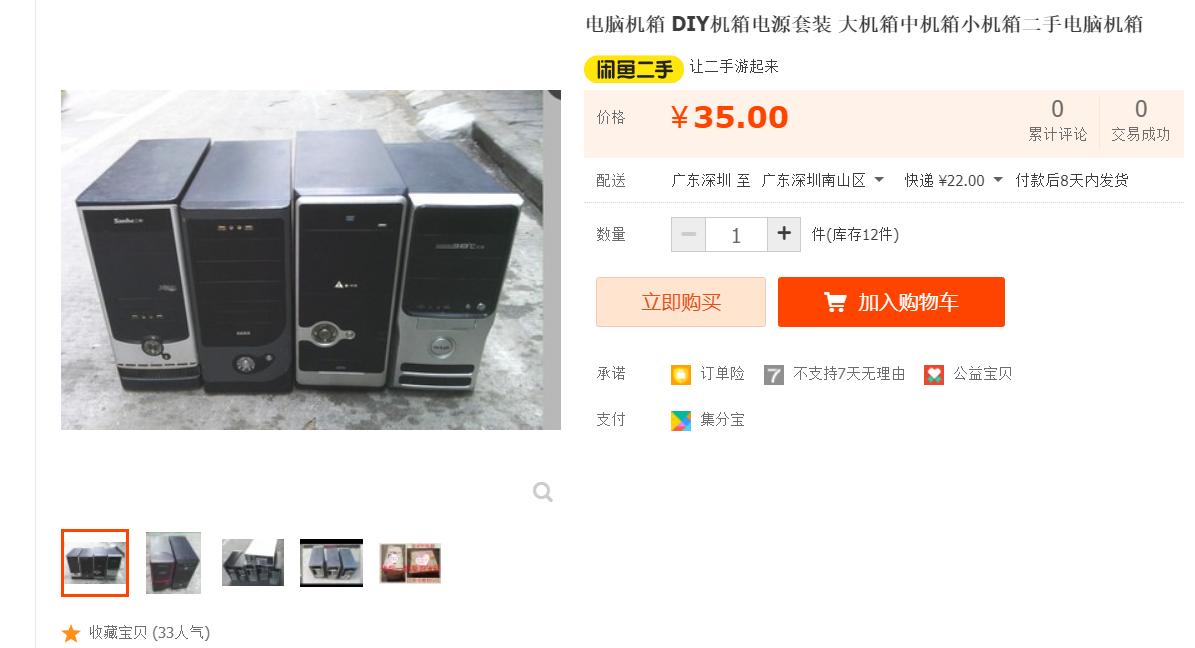 想配台电脑打英雄联盟,一台电脑怎么登两个英雄联盟