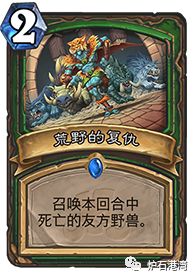 炉石卡组T0卡组,炉石ts1