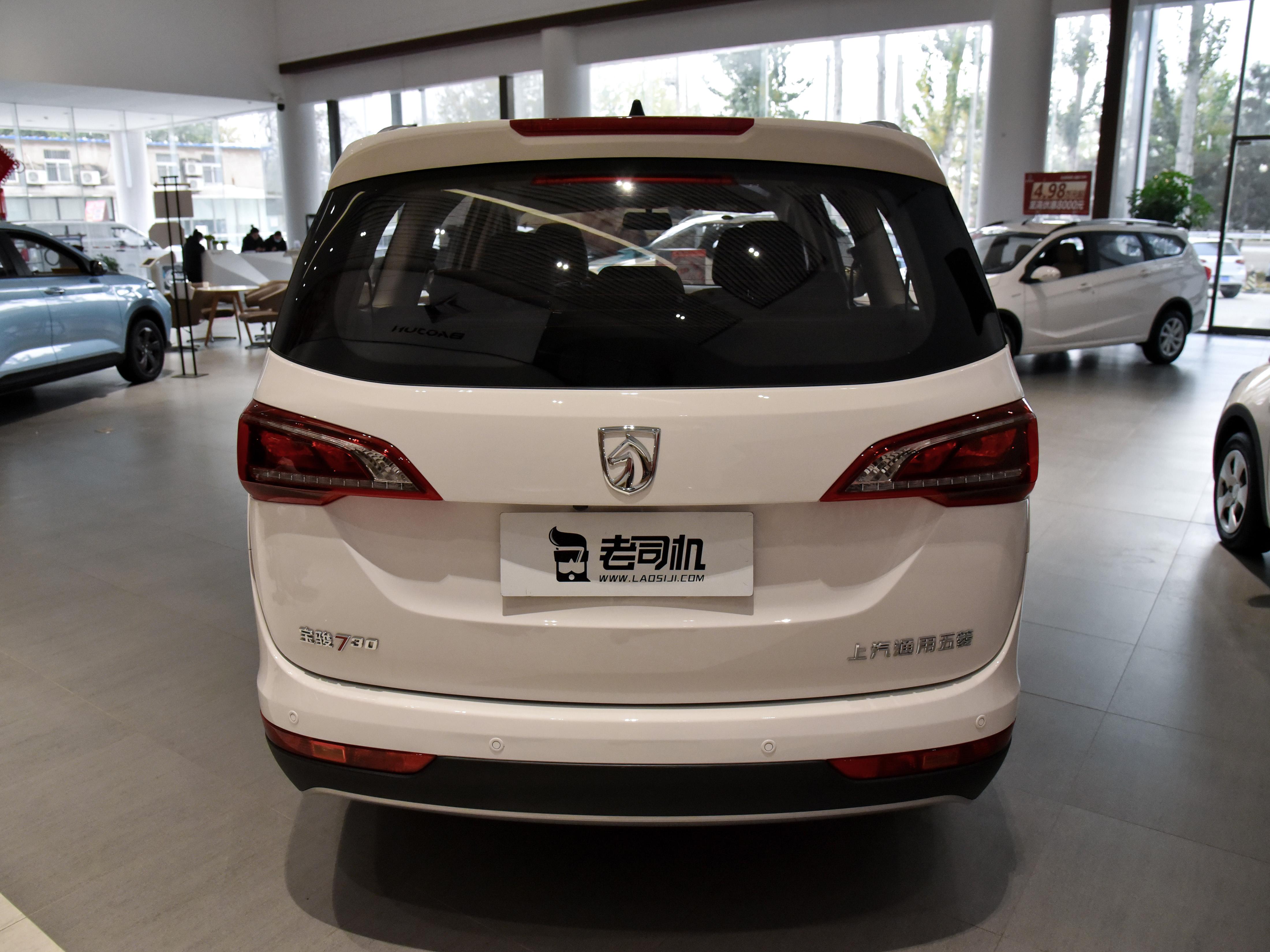 实惠7座,宝骏730油电混合七座