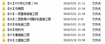 奥迅设计,奥迅室内设计