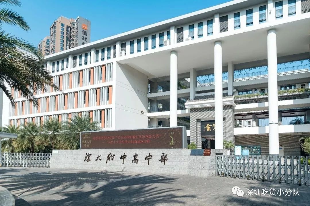 你好深什么意思,你好深秋