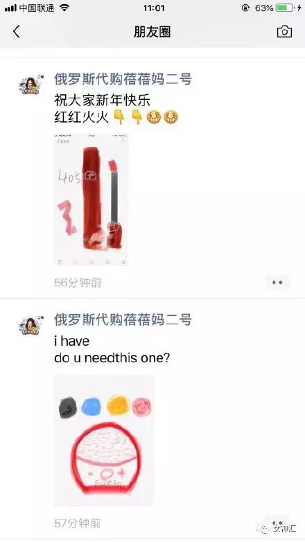 代购搞笑朋友圈,代购的朋友圈经典