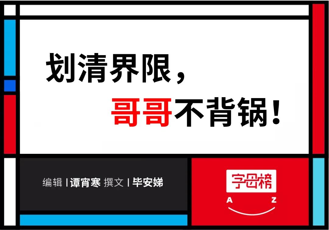 滴滴拉新策略,滴滴最新好评界面